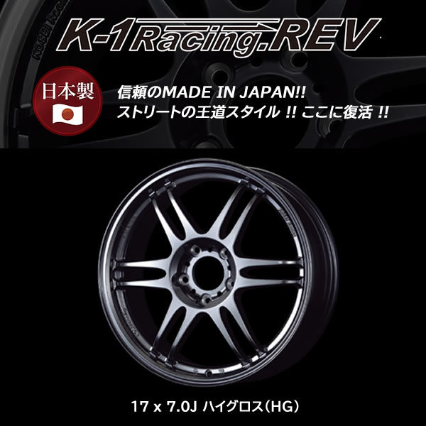 コーセイ K1レーシング .REV ホイール インプレッサスポーツ GT2/GT3
