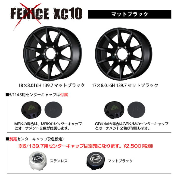 楽天市場】【新品ホイール 4本セット商品】アルジェノン フェニーチェ  