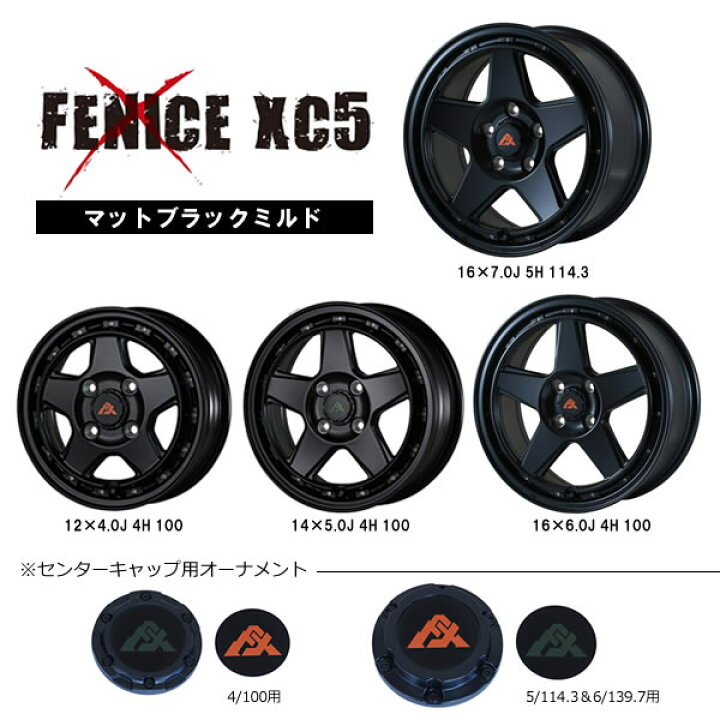 楽天市場】アルジェノン フェニーチェ クロス XC5 15インチ 5J 4H-100 