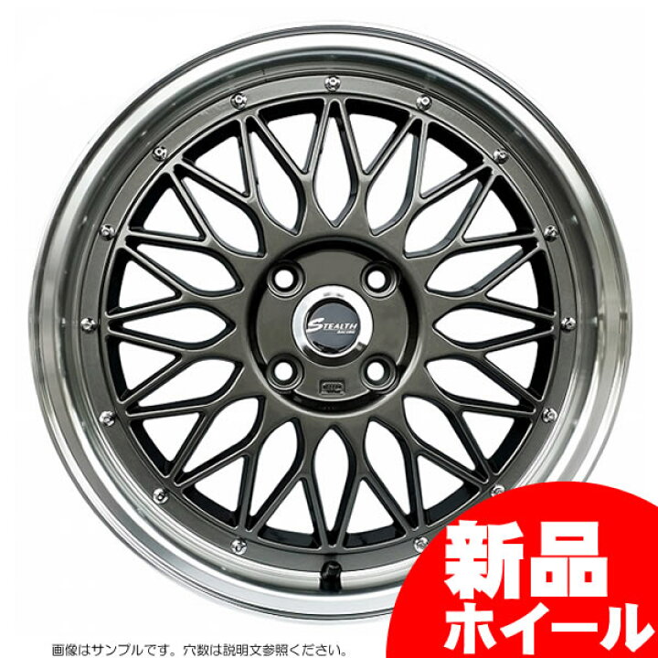 楽天市場】【新品ホイール 4本セット商品】ステルスレーシング 