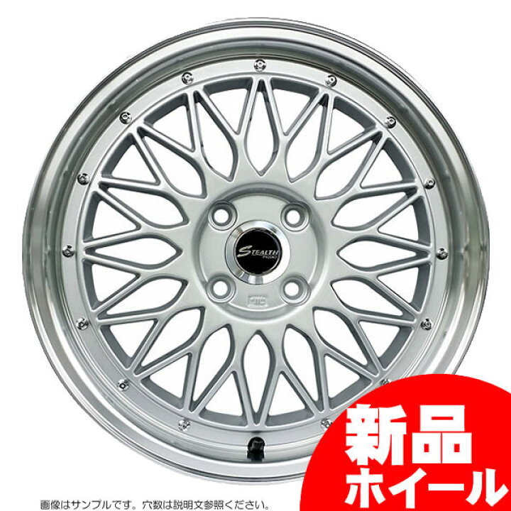 楽天市場】【新品ホイール 4本セット商品】ステルスレーシング 