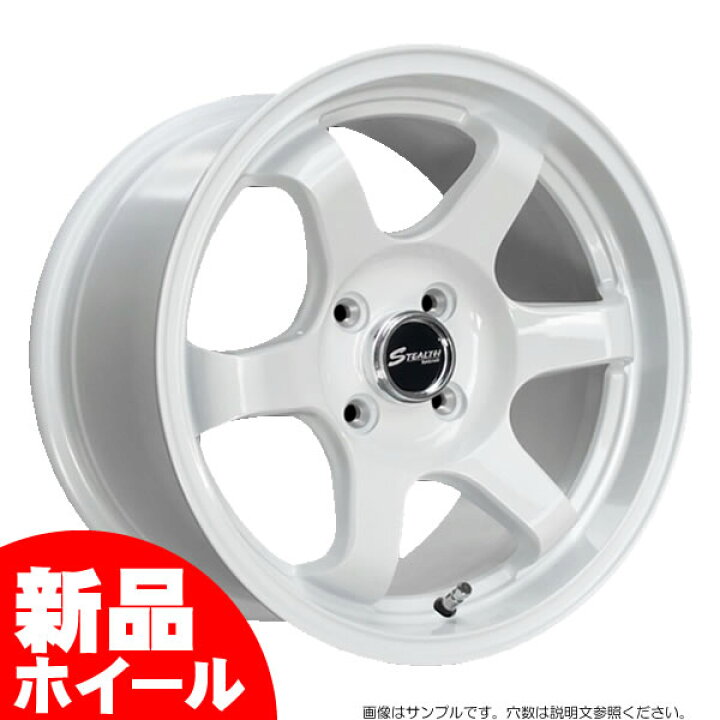 ステルスレーシング15インチタイヤホイールセット 