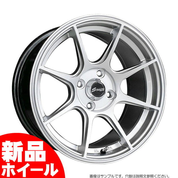 楽天市場】【新品ホイール 1本（交換、補修用）】ステルスレーシング 