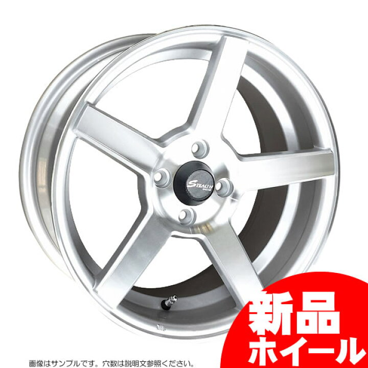 楽天市場】【新品ホイール 4本セット商品】ステルスレーシング  