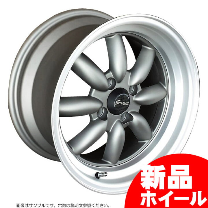 楽天市場】【新品ホイール 1本（交換、補修用）】ステルスレーシング 