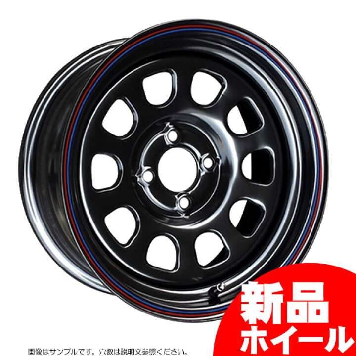 楽天市場】レッドライン クラフト U.S. デイトナ 15インチ 7J 4H-100  