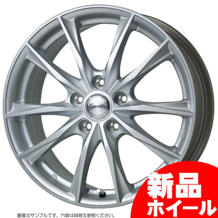 楽天市場】ホットスタッフ エクシーダー E06 16インチ 6.5J 5H-100 メタルシルバー 法人宛て送料無料 ホイール 1本価格 : オールドギア千葉店 楽天市場】ホットスタッフ エクシーダー E06 16インチ 6.5J 5H-100 メタルシルバー 法人宛て送料無料 ホイール 1本価格 : オールドギア千葉店