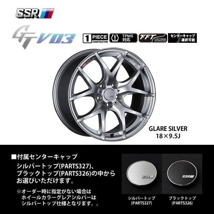 楽天市場】【新品ホイール 4本セット商品】SSR GTV03 18インチ 8.5J 5H 