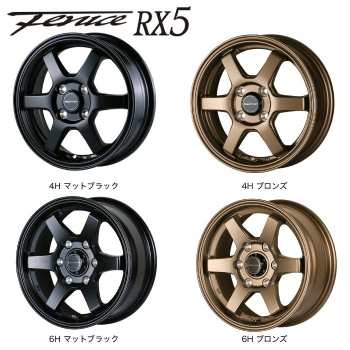 楽天市場】【新品ホイール 1本（交換、補修用）】アルジェノン フェ 