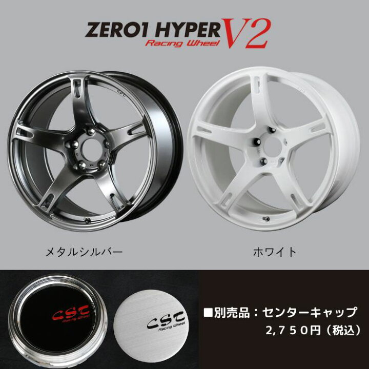 楽天市場】【新品ホイール 4本セット商品】ドゥオール CST ゼロワン 