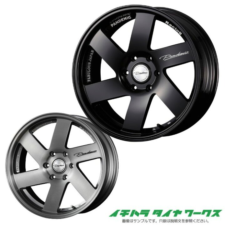 楽天市場】【新品ホイール 4本セット商品】ファブレス パンデミック 