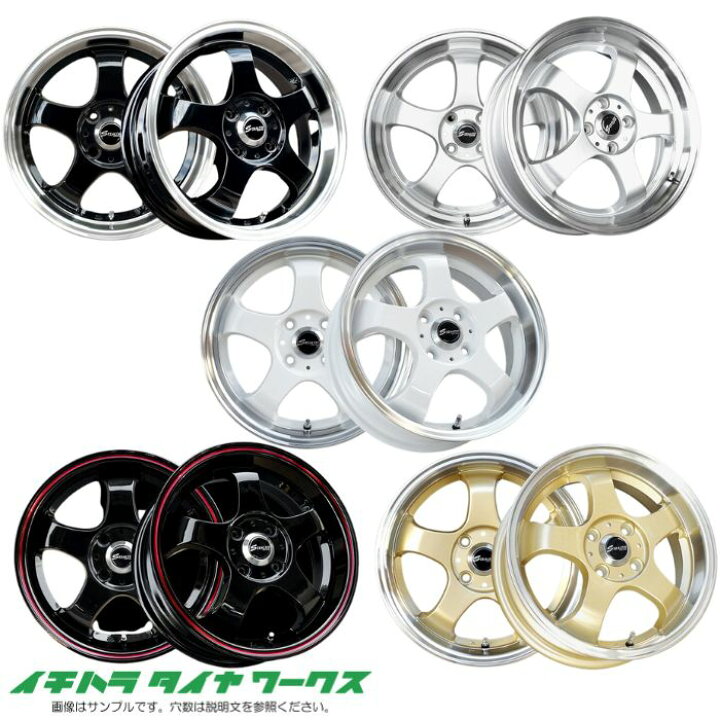 楽天市場】【新品ホイール 4本セット商品】ステルスレーシング 