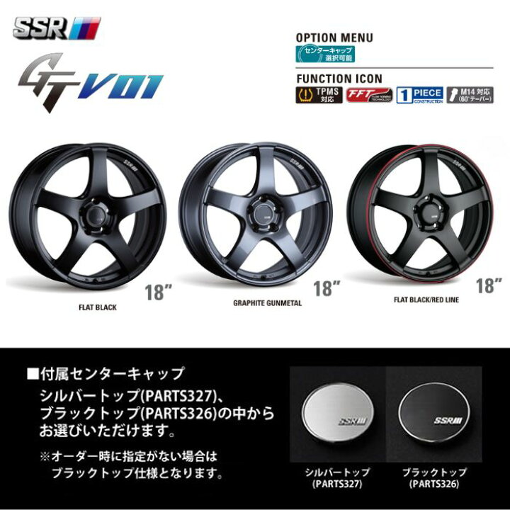 楽天市場】【新品ホイール 1本（交換、補修用）】SSR GTV01 18インチ 