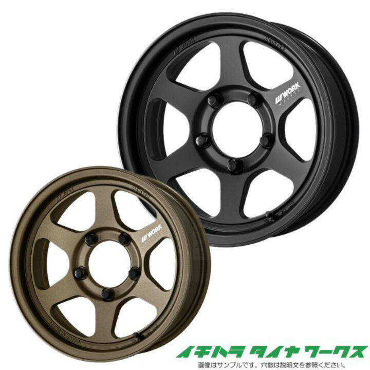 楽天市場】【新品ホイール 4本セット商品】WORK MEISTER L1 1PIECE SUV 