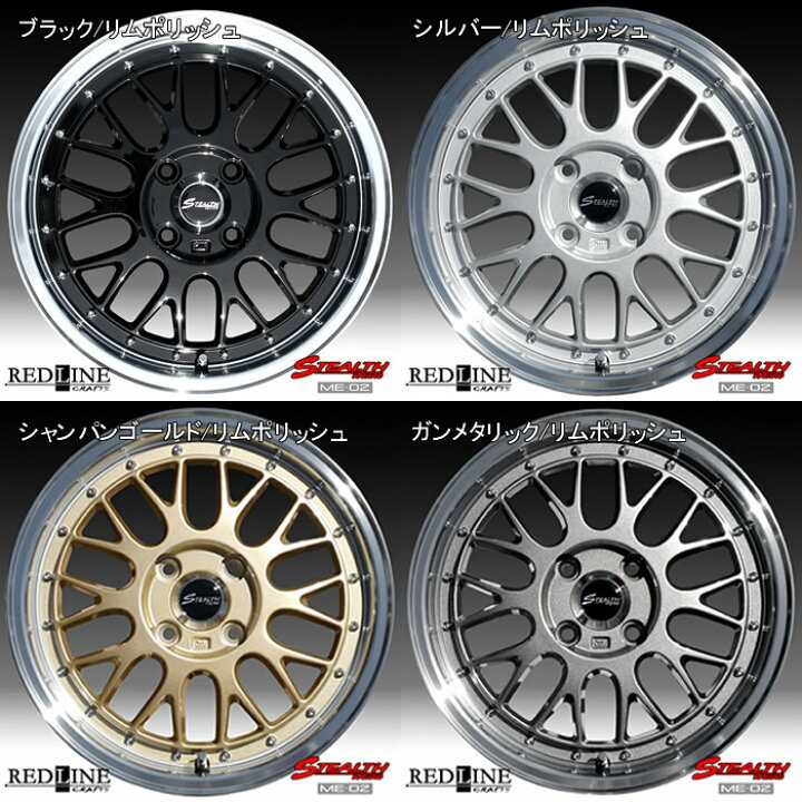 楽天市場】【新品ホイール 1本（交換、補修用）】ステルスレーシング 