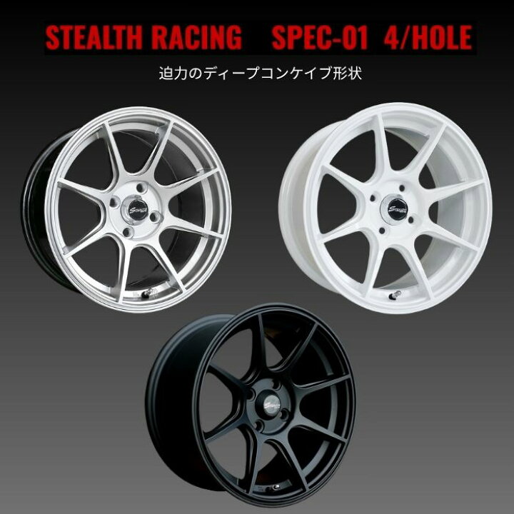 楽天市場】【新品ホイール 1本（交換、補修用）】ステルスレーシング 