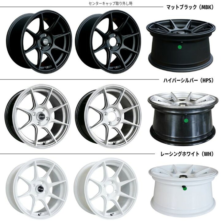 楽天市場】【新品ホイール 4本セット商品】ステルスレーシング 