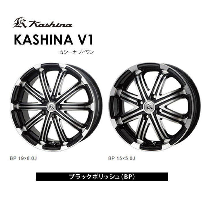 楽天市場】【新品ホイール 4本セット商品】テクノピア カシーナ V1 20 