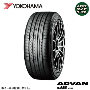 YOKOHAMA アドバン dB V552(ヨコハマタイヤ ADVAN dB V552) 225/40R18 4本セット 法人、ショップは送料無料
