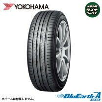 楽天市場】ヨコハマタイヤ ブルーアース e50の通販