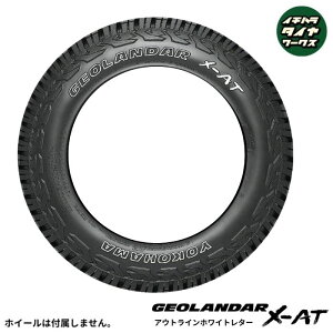 YOKOHAMA GEOLANDAR X-AT OWL(���R�n�}�^�C�� �W�I�����_�[ X-AT OWL) 225/75R16 103/100Q 1�{���i �@�l�A�V���b�v�͑�������
