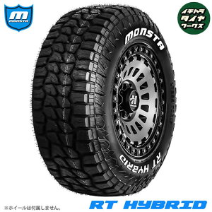 MONSTA RT HYBRID(X^ RTnCubh) 285/50R20 119/116Q RWL 1{i @lAVbv͑