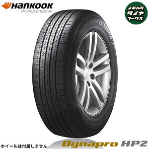 HANKOOK Dynapro HP2 iRA33j(nRbN _Civ HP2 iRA33j) 175/80R15 1{i @lAVbv͑