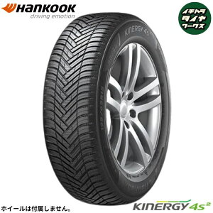 HANKOOK Kinergy 4S2 iH750j(nRbN LiW[ 4S2 iH750j) 175/70R14 4{Zbg @lAVbv͑