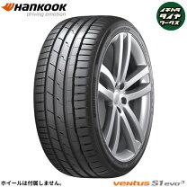 楽天市場】hankook ventus v12 evo2 245/35/r19の通販