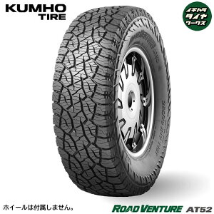 KUMHO ROADVENTURE AT52(Nz^C [hx`[ AT52) 265/65R17 1{i @lAVbv͑