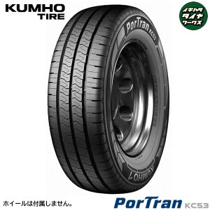 KUMHO PorTran KC53(Nz^C |[g KC53) 165R13 4{Zbg @lAVbv͑