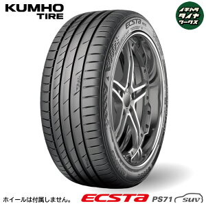 KUMHO ECSTA PS71 SUV(Nz^C GNX^ PS71 SUV) 255/55R18 4{Zbg @lAVbv͑