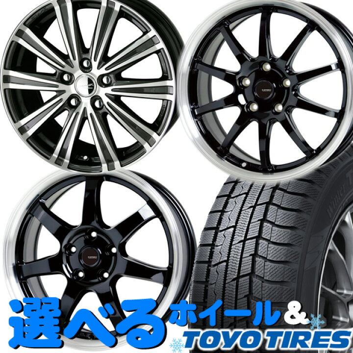 楽天市場 送料無料 スタッドレスset Toyo トランパス Tx 215 60r16 Smack G Speed 選べるホイール オデッセイ ティアナ マークx等に オールドギア千葉店 楽天市場 送料無料 スタッドレスset Toyo トランパス Tx 215 60r16 Smack G Speed 選べるホイール オデッセイ ティアナ マークx等に オールドギア千葉店