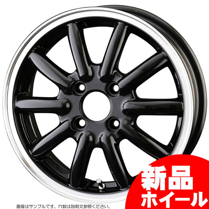 楽天市場】アルジェノン フェニーチェ RX1 14インチ 4.5J 4H-100 