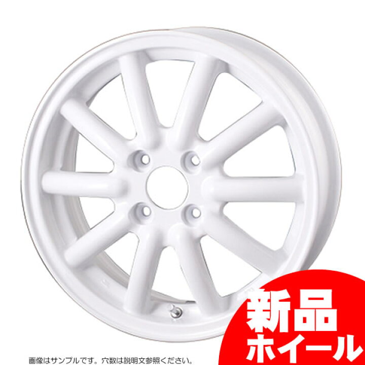 楽天市場】アルジェノン フェニーチェ RX1 14インチ 4.5J 4H-100 