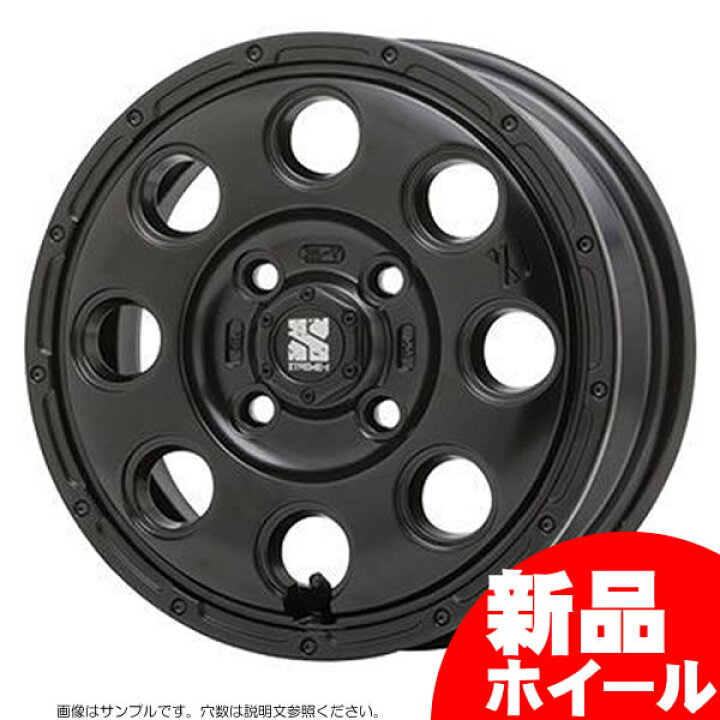 楽天市場】【新品ホイール 1本（交換、補修用）】MLJ エクストリームJ 