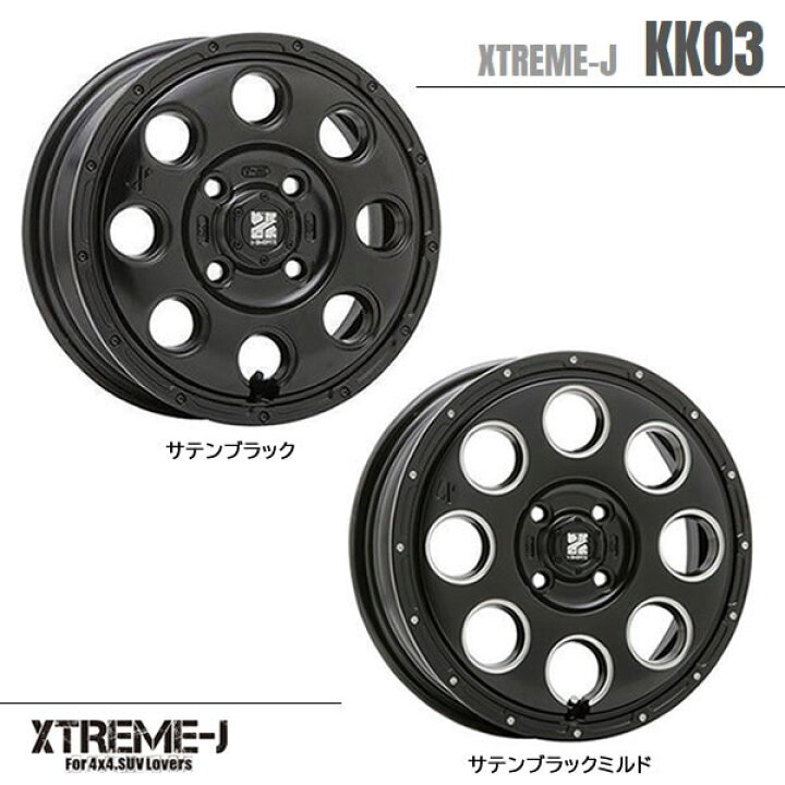 楽天市場】【新品ホイール 1本（交換、補修用）】MLJ エクストリームJ 