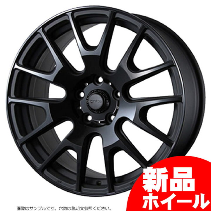 楽天市場 Mlj イグナイト エクストラック 17インチ 7 5j 5h 114 3 グロスブラック マットブラック 法人宛て送料無料 ホイール 1本 価格 オールドギア千葉店