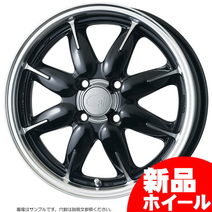 エンケイ オール ワン 15インチ 6J 4H-100 マシニングブラック 法人宛て送料無料 ホイール 4本セット | オールドギア千葉店
