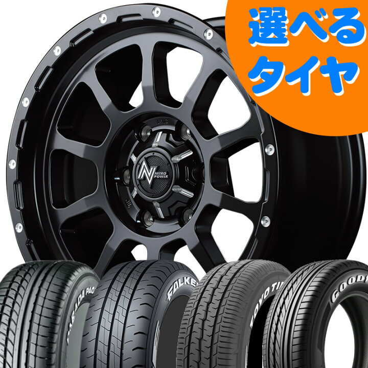 ハイエース NITRO POWER あまり PARADA PA03 16インチ4本セット