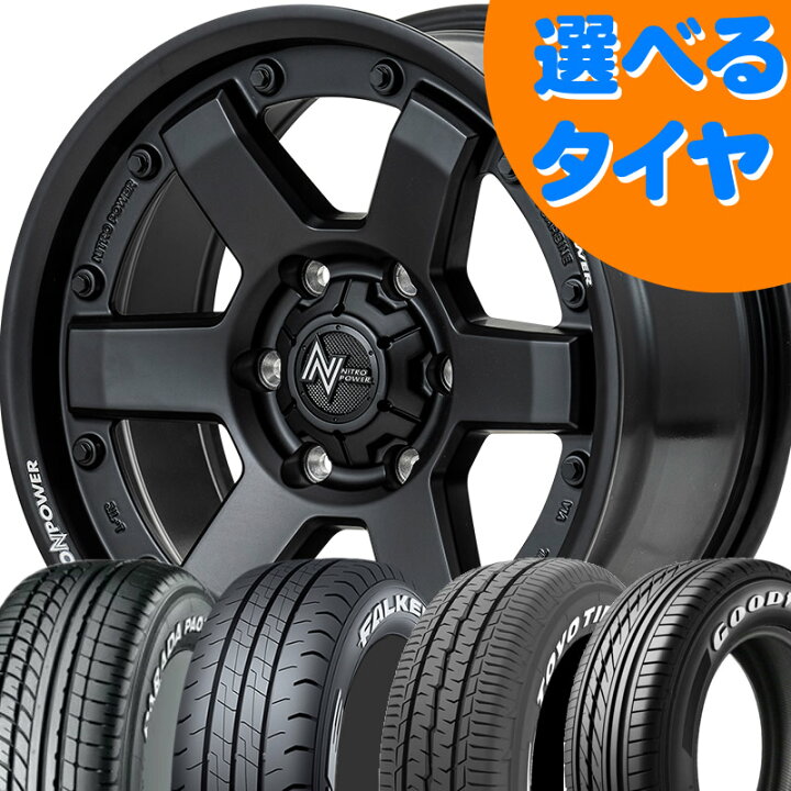 nv350 DADバルディッシュ 17インチ ナスカー