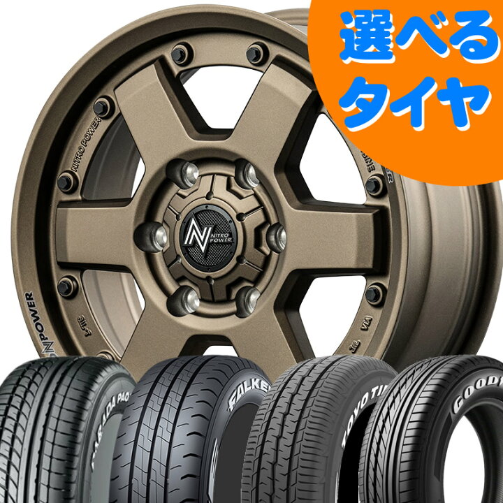 楽天市場】200系 ハイエース / NV350 キャラバン 車検対応 MID 