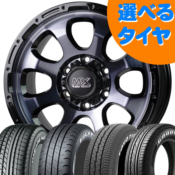 楽天市場】200系 ハイエース 車検対応 マッドクロスグレイス ブラック 