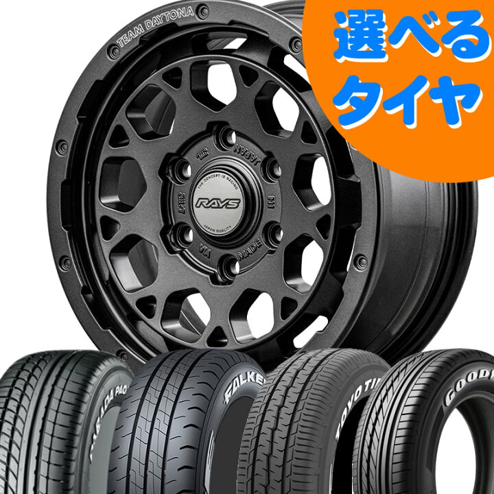 楽天市場】200系 ハイエース 全車 車検対応 RAYS M9+SPEC-M セミグロス 