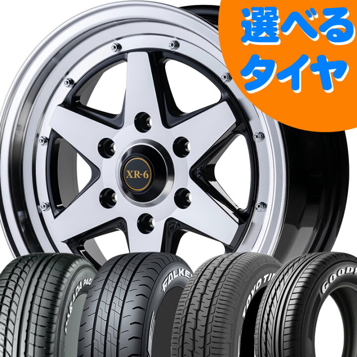 楽天市場】200系 ハイエース 車検対応 ファブレス BARONE XR6 ブラック 