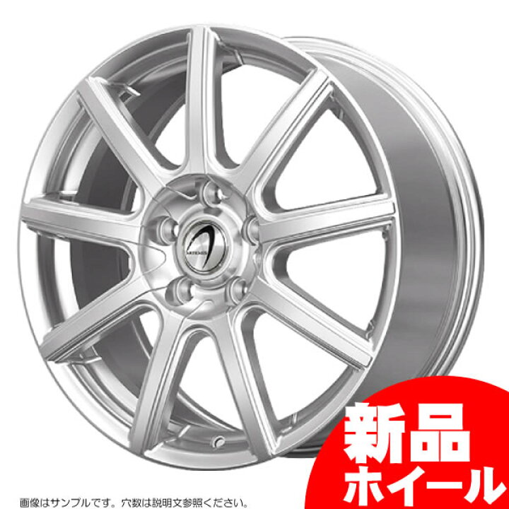 楽天市場】【新品ホイール 4本セット商品】テクノピア アルテミス NS9 
