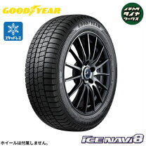 楽天市場】スタッドレスタイヤ goodyear 155/65r14 4本セットの通販