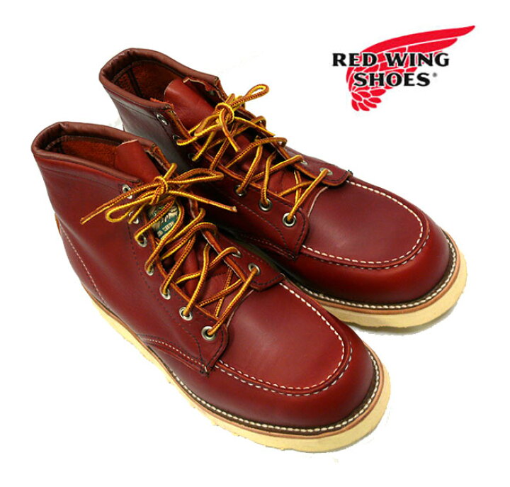 楽天市場】【RED WING】レッドウィング 表犬タグ セッターブーツ 8875 
