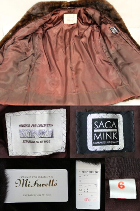 楽天市場】【SAGA MINK】Mifurelle サガミンク ミンクコート 6 