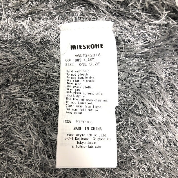 楽天市場】【MIESROHE】ミースロエ シャギー ニット チュニック ベスト 